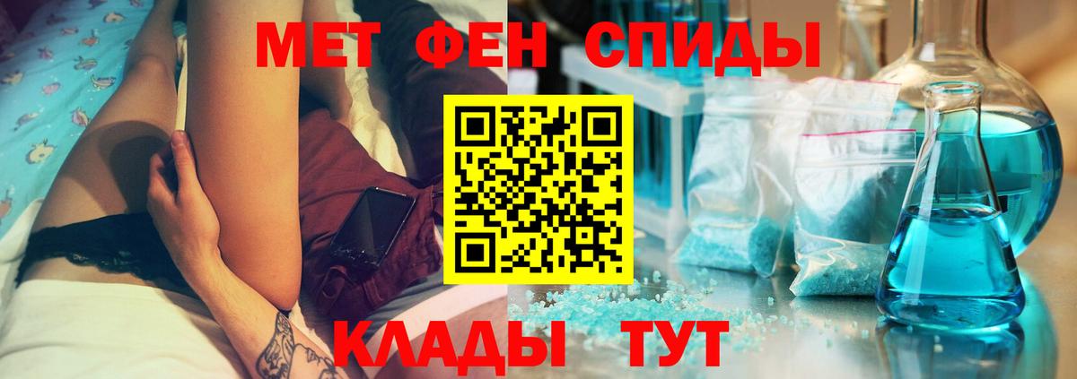 Баксан  АМФЕТАМИН Розовый  АМФ  Вход с VPN 