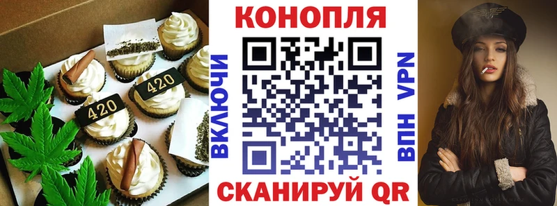 ОМГ ОМГ tor  Баксан  Еда ТГК марихуана  где купить наркотик 