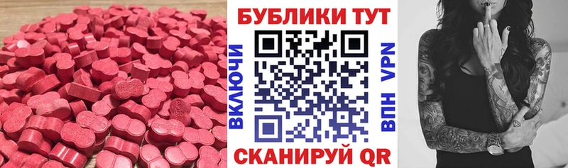 купить наркотики сайты  Баксан  Экстази XTC 
