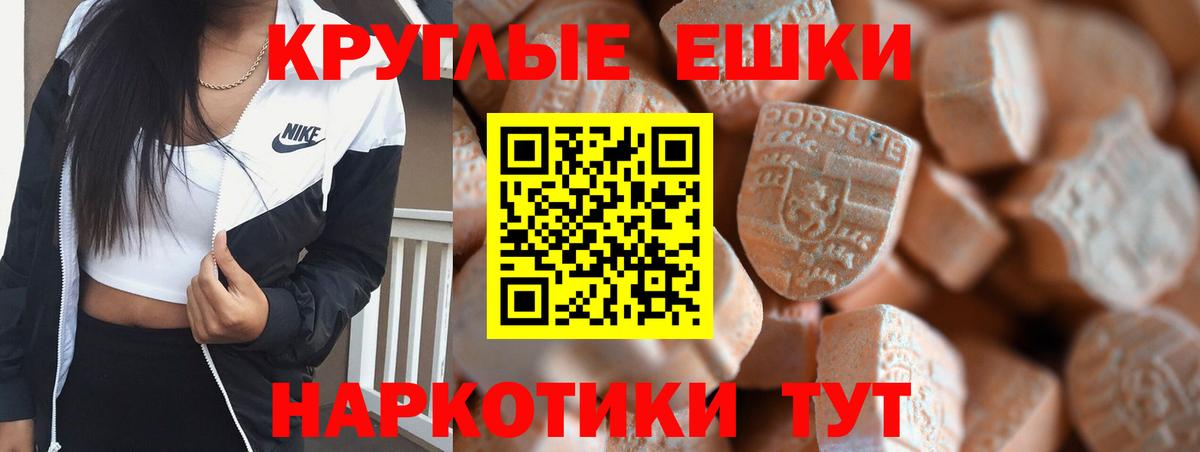 Экстази mix Баксан