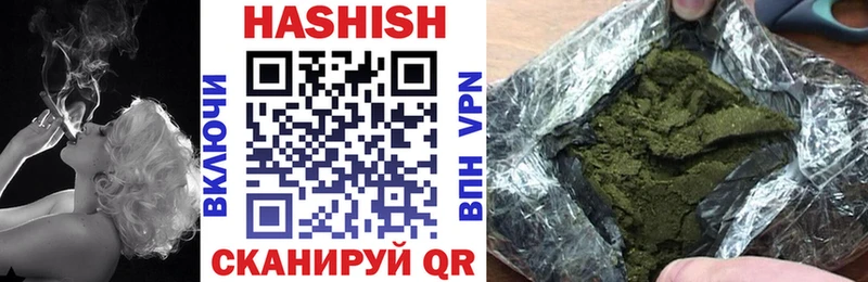 наркошоп  Баксан  ГАШ hashish 
