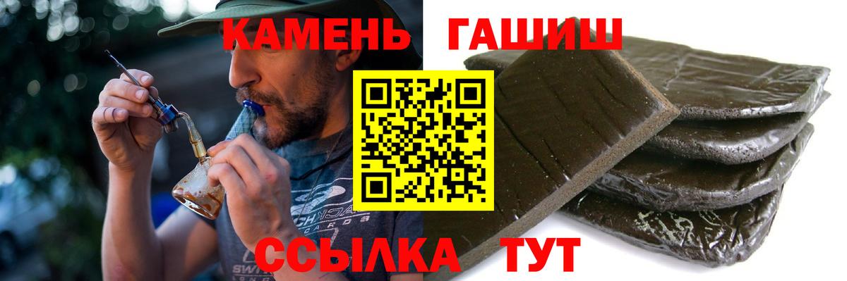 Баксан  ГАШИШ индика сатива  наркотики  Вход с VPN  Гашиш Cannabis 