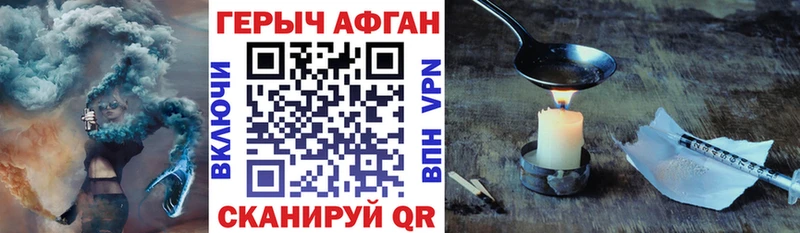 дарк нет официальный сайт  Баксан  Героин Афган 