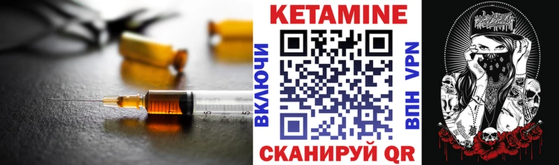 КЕТАМИН VHQ  Баксан 