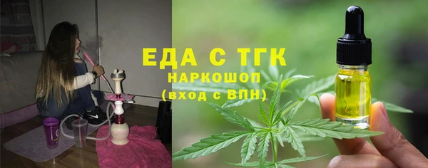 прущая мука Бородино