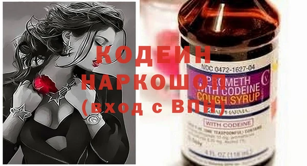 ALPHA PVP Архангельск