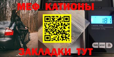 первитин Апшеронск