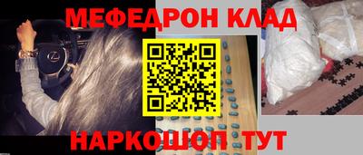 первитин Апшеронск
