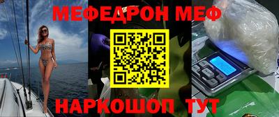 синтетический гашиш Апрелевка