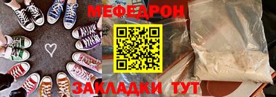 первитин Апшеронск