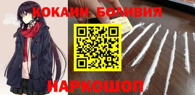 наркотики Аргун