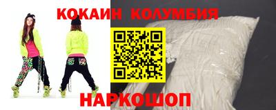 марки nbome Апшеронск