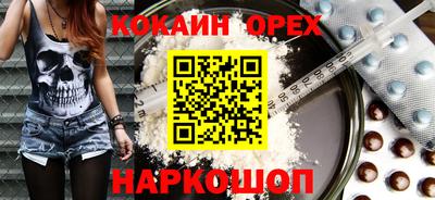 наркотики Аргун