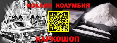 наркотики Аргун