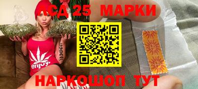 первитин Апшеронск
