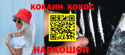 марки nbome Апшеронск