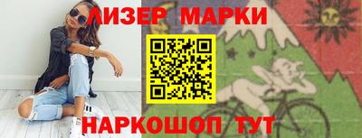 наркотики Аргун