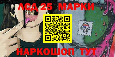 первитин Апшеронск