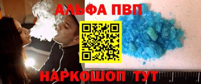 скорость mdpv Апрелевка