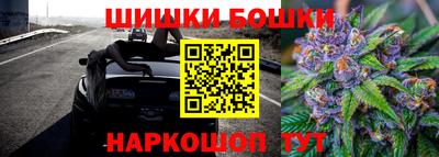 наркотики Аргун