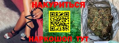 синтетический гашиш Апрелевка