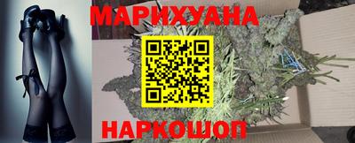 синтетический гашиш Апрелевка