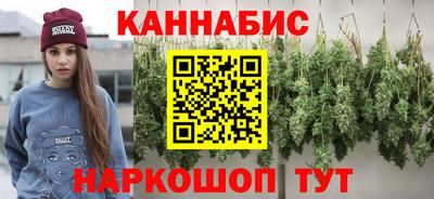 наркотики Аргун