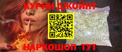 наркотики Аргун