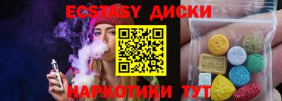синтетический гашиш Апрелевка