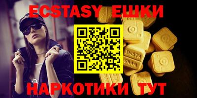наркотики Аргун