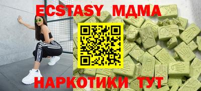 а пвп мука Балаково