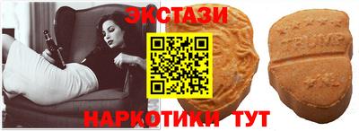 наркотики Аргун
