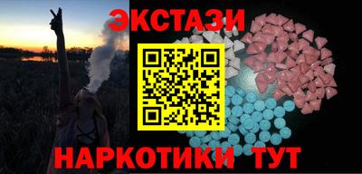 первитин Апшеронск