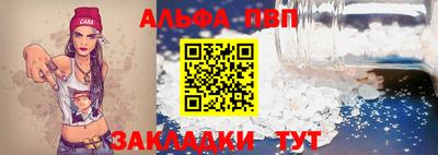 синтетический гашиш Апрелевка