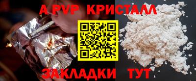 синтетический гашиш Апрелевка