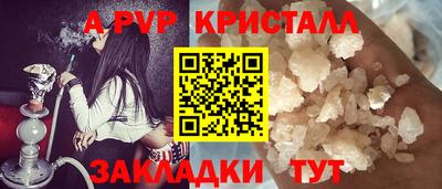 синтетический гашиш Апрелевка