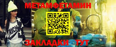 синтетический гашиш Апрелевка