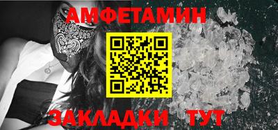 Альфа ПВП Аргун