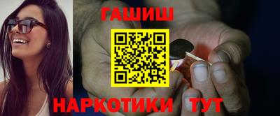 первитин Апшеронск