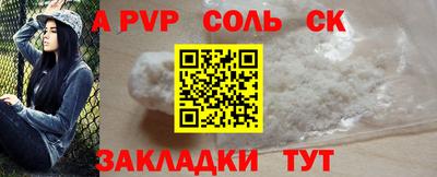 синтетический гашиш Апрелевка