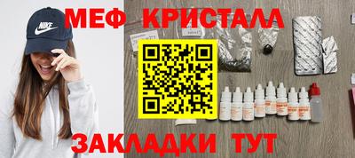 первитин Апшеронск