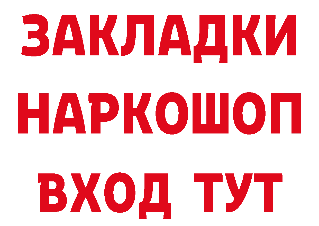 Бутират BDO 33% как войти площадка mega Баксан