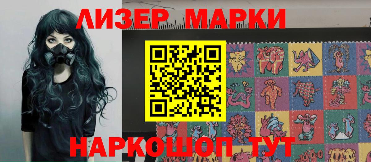 LSD-25 экстази кислота Баксан