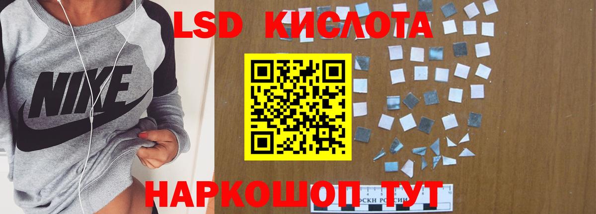 Лсд 25 экстази ecstasy  Вход с VPN  LSD-25 экстази  Баксан  LSD-25 экстази кислота 