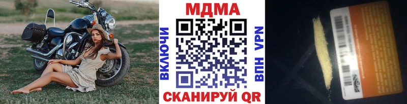 MDMA молли  где купить   Баксан 