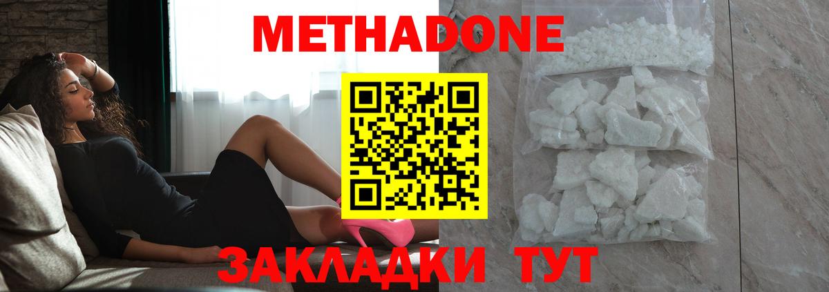 Канабис  Ляпка  ГАШ  Каннабис  Мефедрон  Баксан  Вход с VPN  LSD-25  Меф  Экстази 