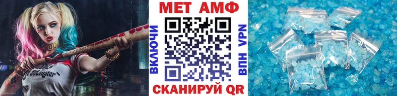 ОМГ ОМГ ССЫЛКА  Баксан  МЕТАМФЕТАМИН Декстрометамфетамин 99.9%  где найти наркотики 
