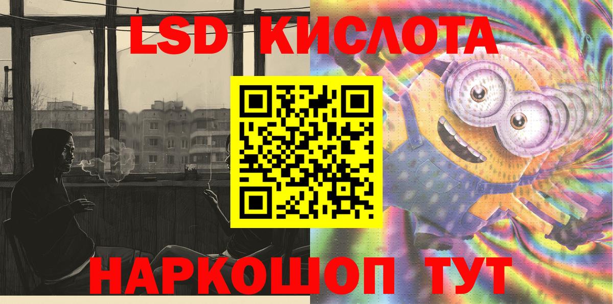 Марки N-bome 1500мкг Баксан