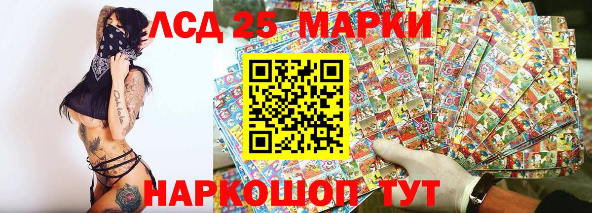 Баксан  Наркотические марки 1,5мг  Вход с VPN 