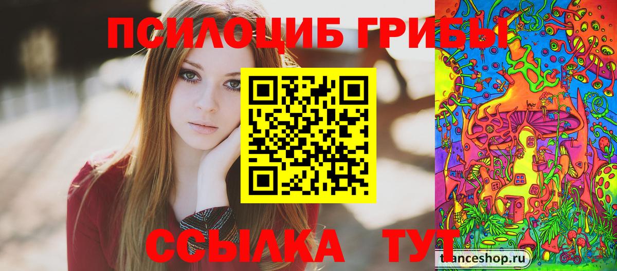 ГАШИШ  A PVP СОЛЬ   Вход с VPN  МЕФ кристаллы  Гашиш  Баксан  МАРИХУАНА  Амфетамин  